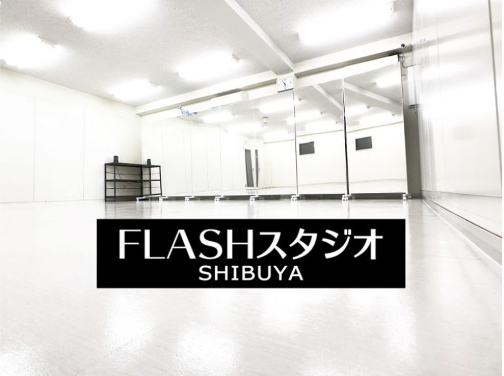 FLASHが運営するレンタルスタジオの内観